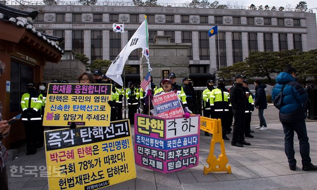 8일 오후 서울 종로구 헌법재판소 앞에서 박근혜 대통령 탄핵 인용을 촉구하는 시민과 기각을 촉구하는 시민이 각각 1인 시위를 벌이고 있다. 류효진기자