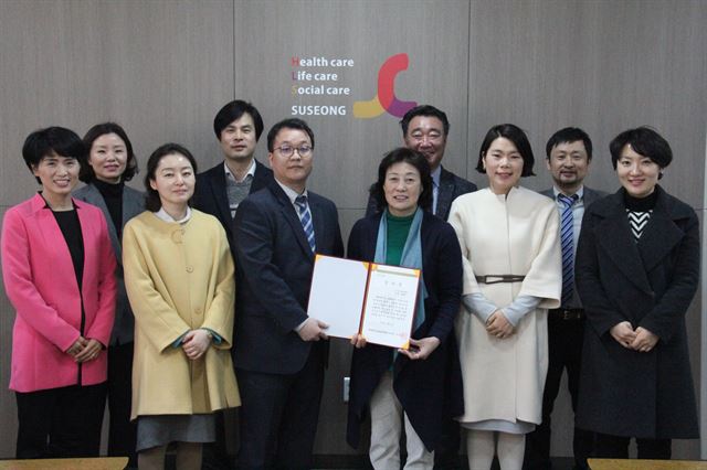 수성대 인성연구회교수들이 김선순(왼쪽부터 6번째) 수성대 총장에게 장학금 기탁 증서를 전달하고 있다. 수성대 제공