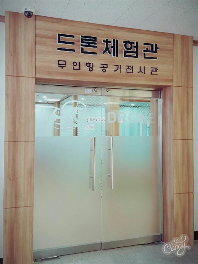 진천중 학교과학관에 조성된 충북도내 첫 드론체험관. 드론에 관심이 많은 동아리나 학생들은 누구나 자유롭게 이용할 수 있다. 4월 중 개관 예정.