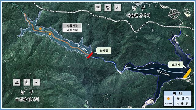 포항 남구 오천읍 항사리 항사댐 위치도. 포항시 제공