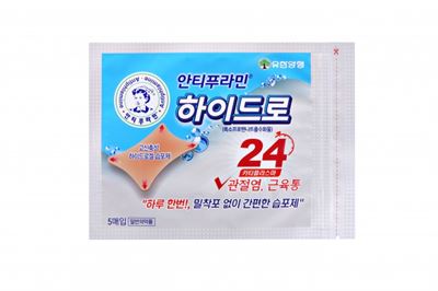 안티푸라민 하이드로24