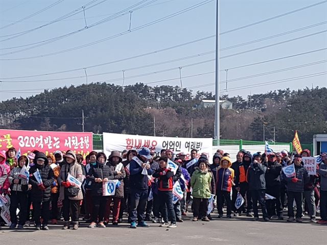 충남 서천군 서면 어민들이 14일 서천군청 주차장에서 신서천발전소 해상 공사 중단을 요구하는 시위를 벌이고 있다. 서면 수산인협의체 제공