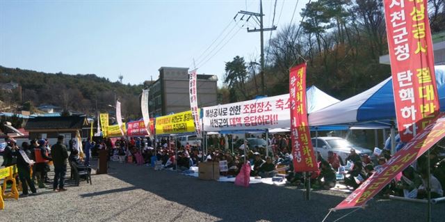 충남 서천지역 어민들이 14일 신서천화력발전소 해상공사에 따른 피해보상을 요구하며 서천군청 주차장에서 시위를 하고 있다. 서면 어업인협의체 제공