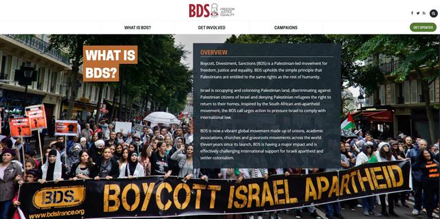 이스라엘 보이콧 운동인 'BDS' 운동을 조직화한 팔레스타인 BDS 위원회(BNC) 홈페이지. BNC 홈페이지 캡처.