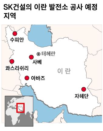 이란 발전소 공사 예정 지역/2017-03-19(한국일보)