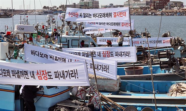 15일 전북 군산시 비응항 앞 해상에서 정부의 바닷모래 채취연장 조치를 반대하는 어선 시위가 열리고 있다. 군산=연합뉴스