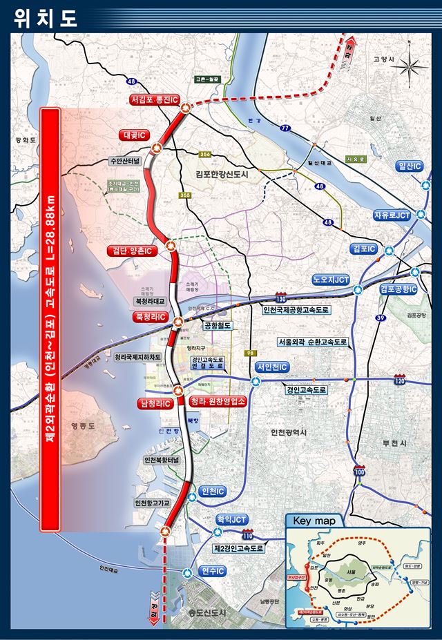 제2외곽순환도로 인천~김포 구간. 국토교통부 제공