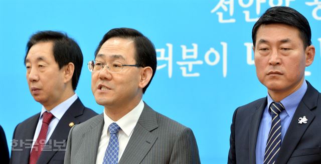 박근혜 전 대통령 검찰 출석일인 21일 오전 서울 여의도 국회 바른정당 대표실에서 주호영 원내대표겸 당대표 권한대행를 비롯한 지도부가 박 전 대통령의 출석과 관련해 입장을 발표하고 있다. 서재훈기자 spring@hankookilbo.com /2017-03-21(한국일보)