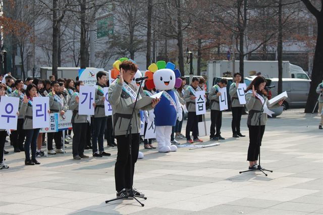 대구광역시선거관리위원회는 21일 오전11시 국채보상운동기념공원에서 제19대 대통령선거를 앞두고 공정선거지원단 발대식을 가졌다. 대구시선관위 제공