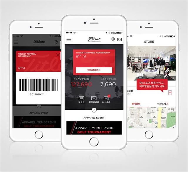 타이틀리스트 어패럴 멤버십 어플리케이션. 타이틀리스트 제공