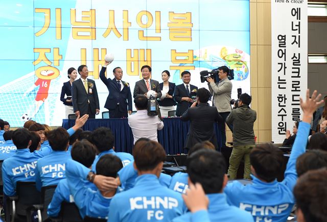 한수원, 경주시 여자축구단 창단 업무협약식 장면