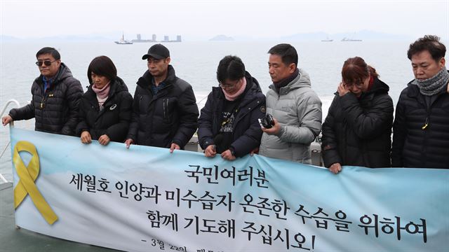 23일 오전 전남 진도군 조도면 인근 해상에서 세월호 참사 미수습자 가족들이 기자회견을 열고 세월호 성공 인양을 기원하고 있다. 진도=연합뉴스