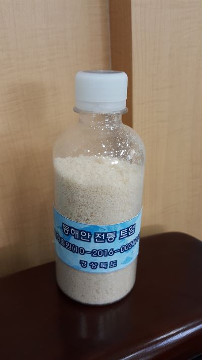 동해안 토염. 경북도 제공