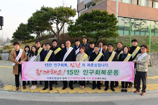 경북 김천시가 최근 내 고장 주소 갖기 범시민운동과 관련해 시청 직원들이 기업체 직원들을 대상으로 출근 시간대 전입 홍보 캠페인을 펼치고 있다. 김천시 제공