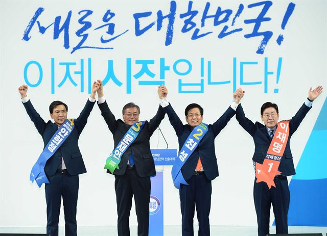 27일 오후 광주 광산구 광주여대 유니버시아드 체육관에서 이날 오후 있을 더불어민주당 제19대 대통령 후보자 호남권역 선출대회에서 후보자들이 손을 들어 인사하고 있다. 왼쪽부터 안희정 충남지사, 문재인 전 대표, 최성 고양시장, 이재명 성남시장. 오대근기자 inliner@hankookilbo.com