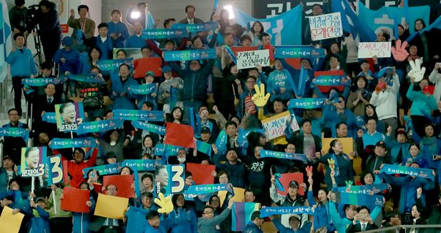 27일 오후 광주 광산구 광주여대 유니버시아드 체육관에서 열린 더불어민주당 제19대 대통령후보자 호남권역 선출대회에서 문재인 후보 지지자들이 응원전을 펼치고 있다. 연합뉴스