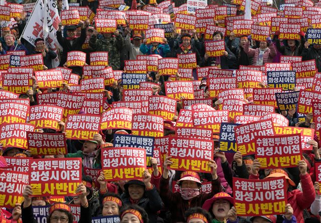 28일 서울 용산구 전쟁기념관 앞에서 화성시민들이 수원 군 공항 화성 이전을 반대하는 시위를 벌이고 있다. 연합뉴스