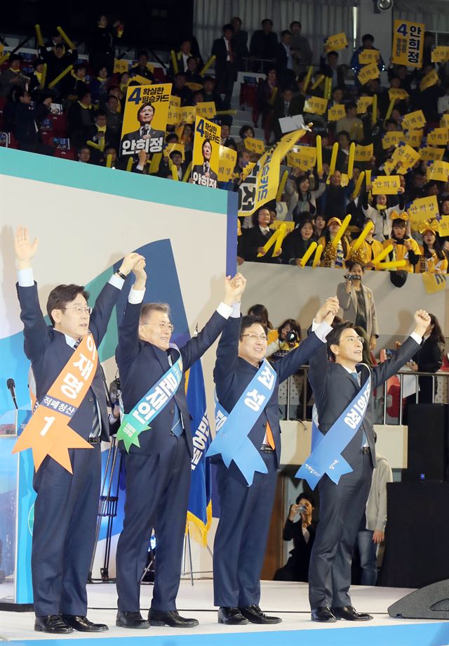 29일 대전 충무체육관에서 열린 더불어민주당 두 번째 경선인 충청 순회 경선에 참석한 4명의 후보가 무대에 올라 들어 지지자들에게 화답하고 있다. 대전=연합뉴스