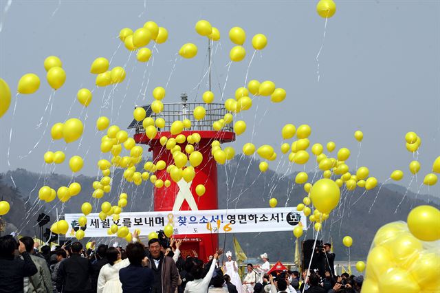 세월호 참사 1078일째인 28일 오전 전남 진도군 팽목항 ‘기다림의 등대’ 앞에서 진행된 ‘세월호 무사 이동, 미수습자 온전한 수습 기원제’에서 추모객들이 노란 풍선을 날리고 있다. 진도=뉴시스