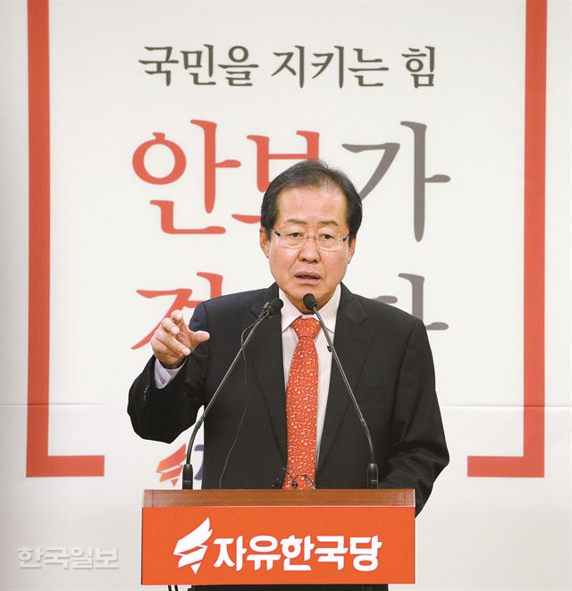 자유한국당 대선 경선 후보인 홍준표 경남도지사가 30일 서울 여의도 당사에서 식수 관련 공약 발표를 하고 있다. /배우한 기자