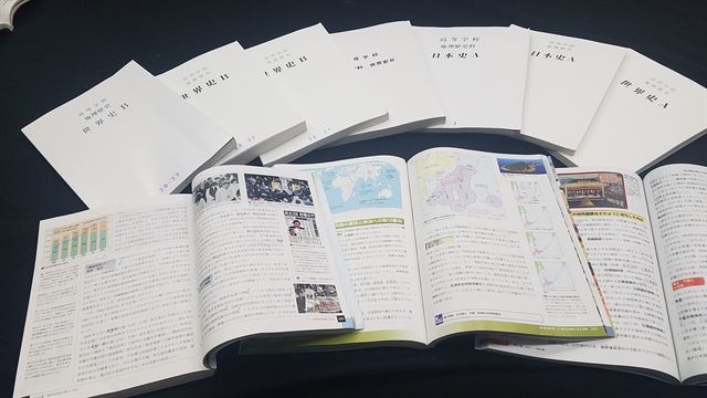 '독도 일본 땅' 왜곡 담은 일본 고교 교과서. 지리 등 사회과 교과서 대부분에는 '일본 고유의 영토인 다케시마(竹島·일본이 주장하는 독도의 명칭)를 한국이 불법으로 점거하고 있다'는 내용이 들어가 있다. 연합뉴스