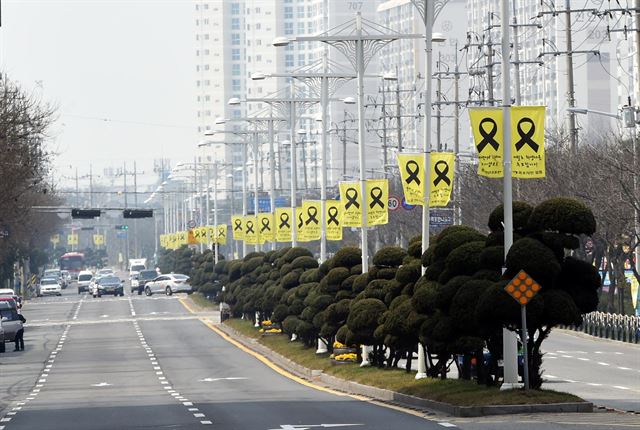 목포시는 목포신항을 행하는 북항 행남사~목포대교~신항까지 추모의 길을 조성하고 추모깃발을 설치했다.