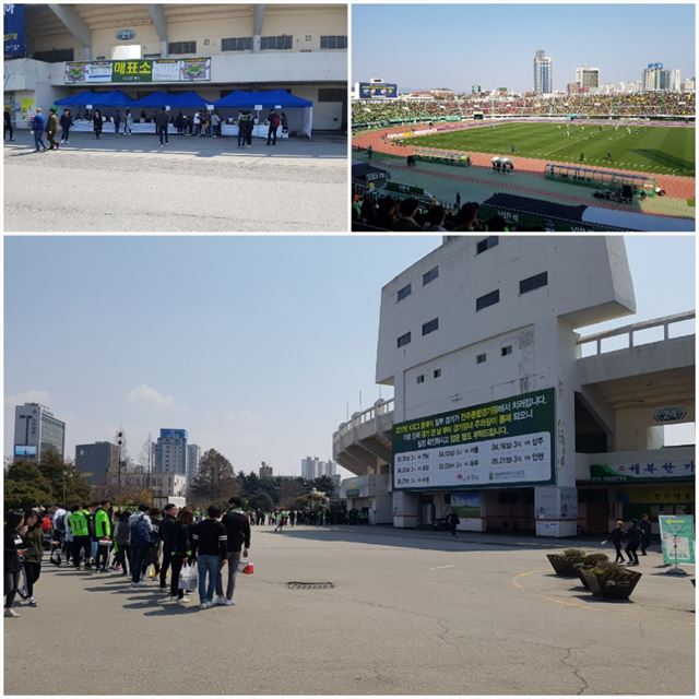 2일 전북 현대-FC서울 경기가 열린 전주종합경기장. 킥오프 2시간 전부터 간이매표소 앞에 팬들이 길게 줄을 서 있다. 전주=윤태석 기자 sportic@hankookilbo.com