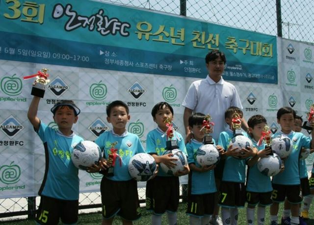 안정환이 지난해 정부세종청사 스포츠센터 내 축구장에서 열린 제3회 안정환FC 축구교실 대회에서 입상팀 축구 꿈나무들과 기념촬영을 하고 있다. 안정환FC 홈페이지