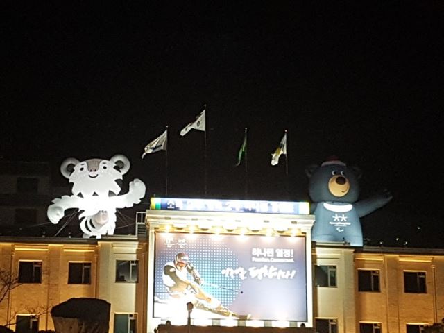 강원도가 평창올림픽 홍보를 위해 청사 본관 옥상에 설치한 마스코트 수호랑(왼쪽)과 반다비. 강원도 제공