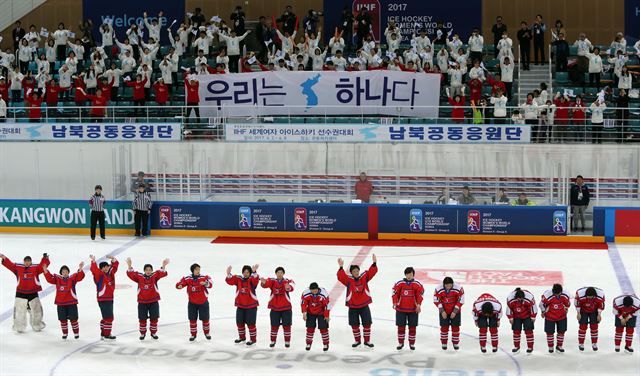 8일 오후 강릉하키센터에서 열린 ‘IIHF 여자 세계선수권대회 디비전Ⅱ그룹 A’대회에서 북한 선수들이 슬로베니아 경기에서 승리한 뒤 관중들에게 손을 들어 인사하고 있다. 연합뉴스