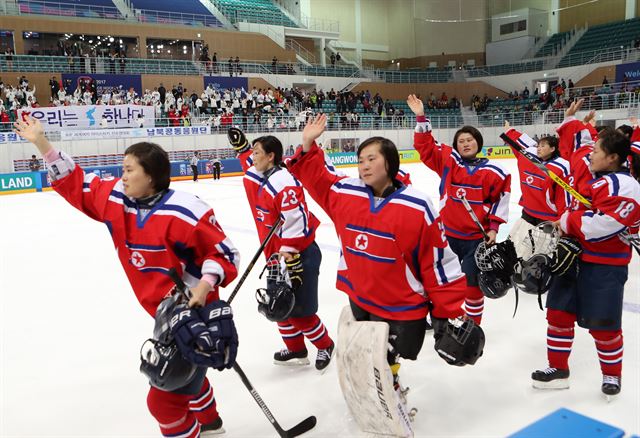 지난 8일 ‘2017 IIHF 여자 세계선수권 대회’에서 열렸던 슬로베니아와의 경기에서 승리를 거둔 북한 선수들이 경기장을 돌면서 관중들에게 인사를 하고 있다. 연합뉴스