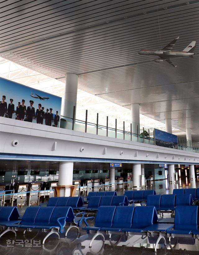 평양시 순안공항. 서재훈기자