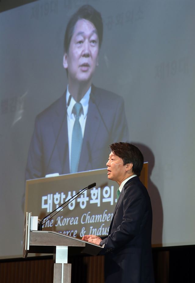 안철수 국민의당 대선후보가 10일 서울 중구 대한상공회의소에서 열린 제19대 대선후보 초청 특별강연에서 발언을 하고 있다. 연합뉴스