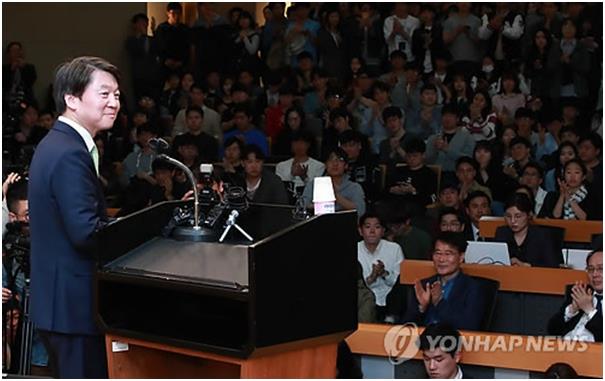 안철수 국민의당 대선후보가 12일 오후 서울 성북구 고려대학교 백주년기념관에서 열린 '4차 산업혁명과 청년' 공개강의에 참석해 강연을 하고 있다. 연합뉴스