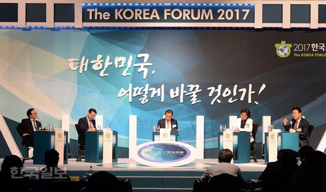 '대한민국, 어떻게 바꿀 것인가'라는 주제로 12일 서울 소공동 롯데호텔에서 열린 '2017 한국포럼'의 두 번째 세션 '공정 성장, 어떻게 실현하나'에서 이동근(왼쪽부터) 대한상공회의소 부회장, 이용섭 건국대 석좌교수, 사회자 김광두 서강대 석좌교수, 이혜훈 바른정당 의원, 김종석 자유한국당 의원이 토론을 하고 있다. 배우한 기자