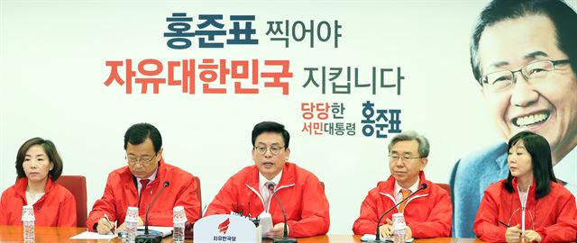 자유한국당 대표 권한대행 겸 원내대표인 정우택 상임중앙선거대책위원장이 13일 오전 여의도 당사에서 열린 비상대책위원회의에서 발언하고 있다. 연합뉴스