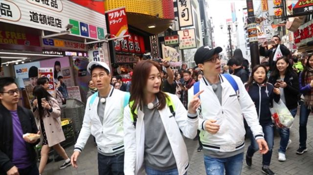 SBS 런닝맨. SBS 제공