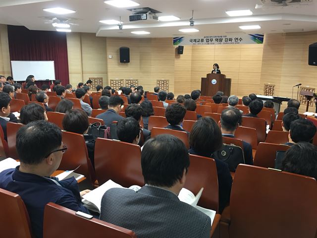 경북교육청이 교육연수원 강당에서 국제교류 업무 역량 강화 연수회를 가졌다. 경북교육청 제공.