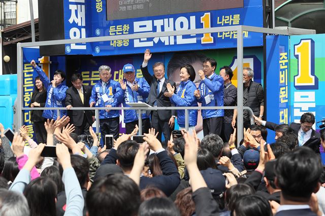 문재인 더불어민주당 대선후보가 18일 오전 제주시 동문시장 유세에서 연설을 마친 뒤 지지자들의 환호에 손을 들어 답하고 있다. 제주=연합뉴스