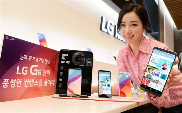 여성 모델이 LG G6의 풀비전에 적합한 콘텐츠를 소개하고 있다. LG전자 제공