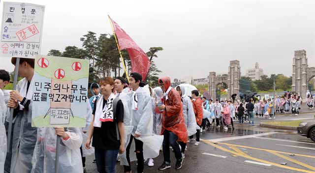 4·19 혁명을 하루 앞둔 18일 오후 4.18 구국대장정에 참가한 고려대학교 학생들이 서울 성북구 고대 정문 앞에서 힘차게 출발하고 있다.배우한기자