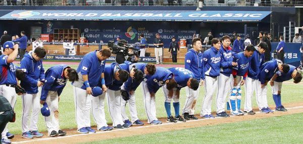 3월 9일 서울 고척스카이돔에서 열린 월드베이스볼클래식(WBC) 조별예선 마지막 경기인 대만전에서 승리를 거둔 야구대표팀 선수들이 관중들에게 고개를 숙이고 있다. 연합뉴스