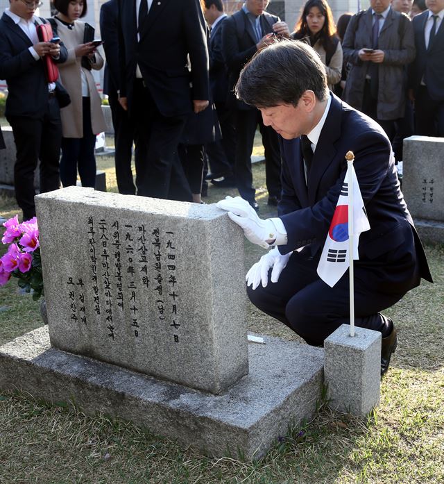 국민의당 안철수 대선 후보가 19일 오전 서울 강북구 국립 4·19 민주묘지를 찾아 참배하고 고 김주열 열사 묘지를 둘러보고 있다. 연합뉴스