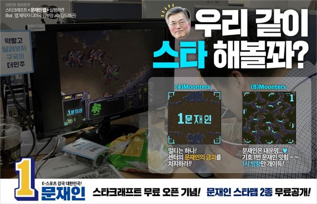 디스이즈게임 제공