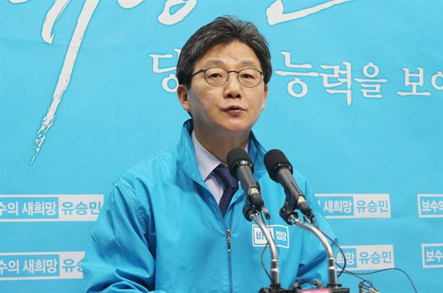 유승민 바른정당 대선 후보가 20일 오전 전북 전주시 완산구 전북도의회에서 기자회견을 열고 공약을 발표하고 있다. 연합뉴스