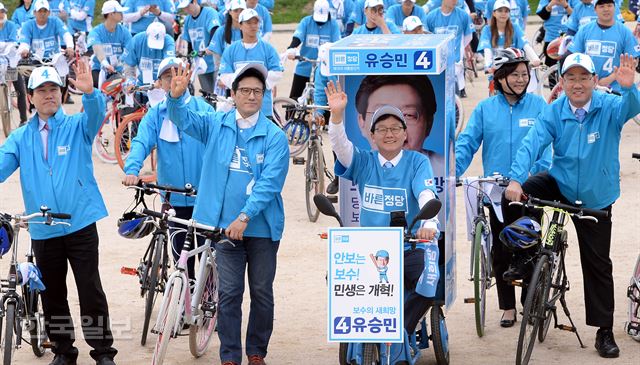 유승민 바른정당 대선 후보를 비롯한 당 선대위원들과 당직자들이 21일 오후 서울 여의도 국회 근처 한강둔치에서 열린 자전거 유세단 출정식에서 손을 흔들고 있다. 왼쪽부터 하태경 전략부본부장, 정병국 공동선대위원장, 유 후보, 이혜훈 종합상황실장, 주호영 공동선대위원장. 배우한 기자 bwh3140@hankookilbo.com