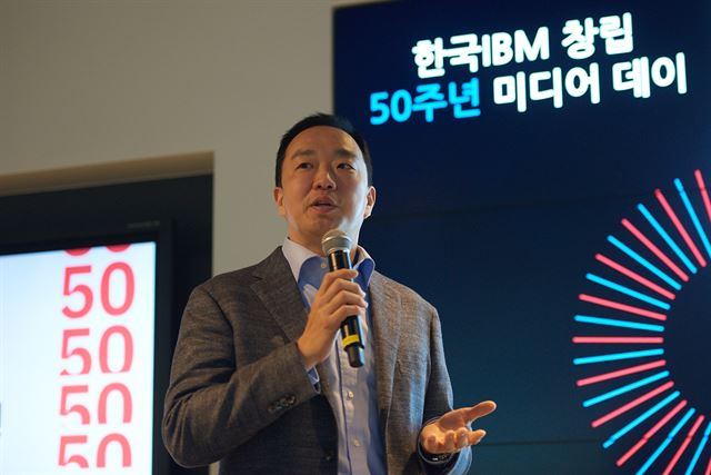 장화진 한국IBM 신임 대표가 24일 취임 후 첫 공식 간담회를 열고 앞으로의 경영 목표에 대해 설명하고 있다. 한국IBM 제공