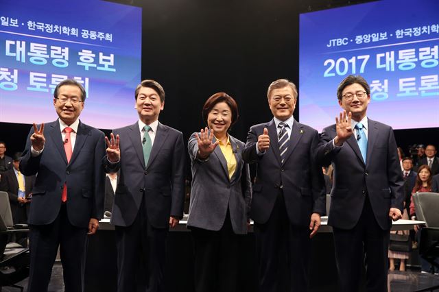 25일 중앙일보와 JTBC, 한국정치학회 주최로 경기 고양시 빛마루 방송지원센터에서 열린 대선 후보 TV토론에서 후보들이 기념촬영을 하고 있다. 국회사진기자단