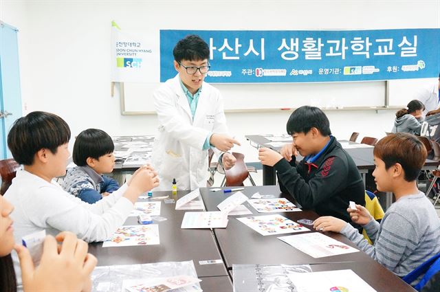 순천향대가 운영하는 아산시생활과학교실에 참여한 초등학생들이 혈액형과 혈액세포 관찰실습을 하고 있다. 순천향대 제공