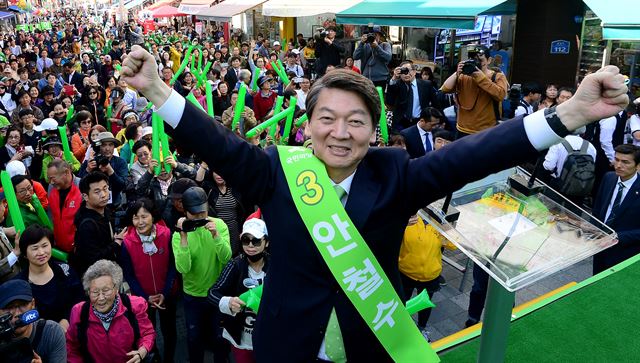 안철수 국민의당 대선후보가 26일 강원 원주시 문화의 거리에서 두 팔을 들며 지지를 호소하고 있다. 원주=연합뉴스